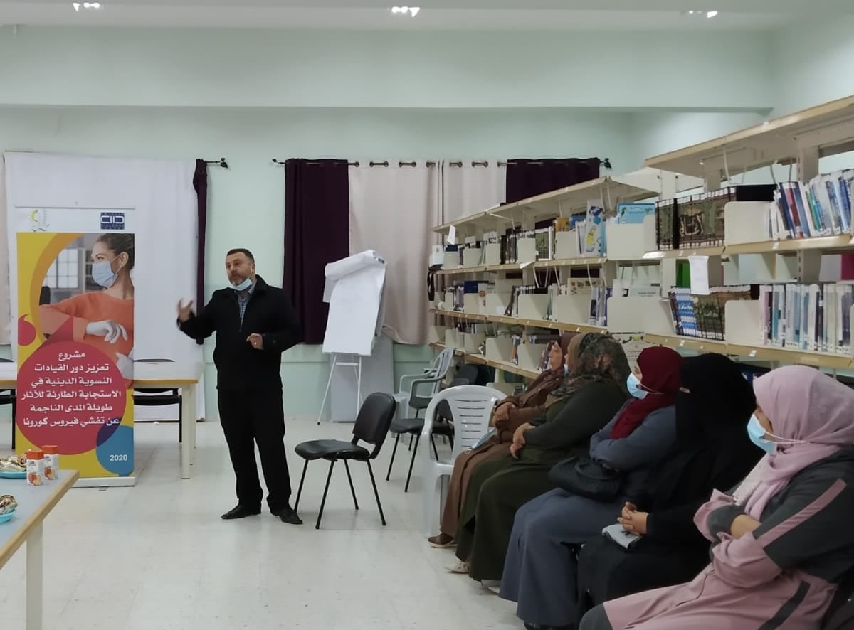 A Dialogue session conducted by the  Palestine-based IRADAH Organization