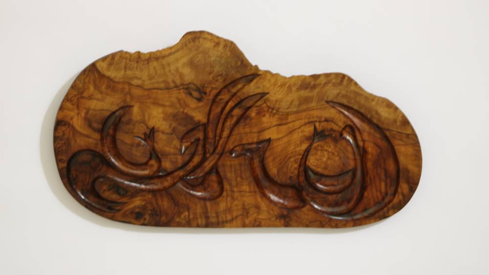 Khaled Zagdoud aims to unify people through his art Khaled Zaghdoud aims to unify people through his art
