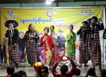 Photo: Aung Moe Oo