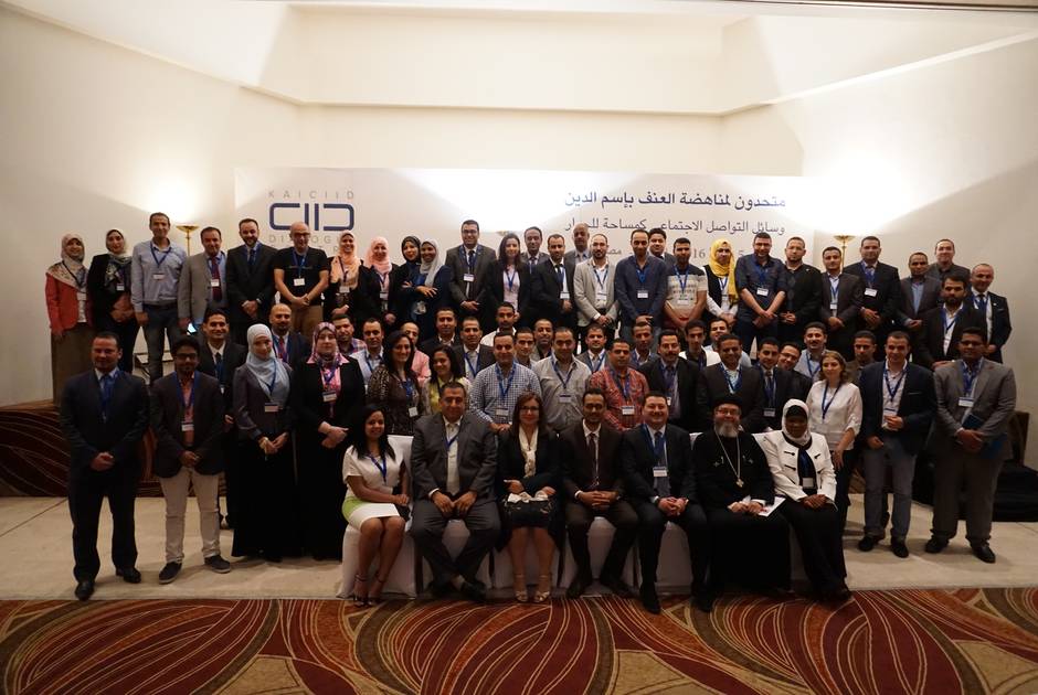 Cairo 2016: 2nd training in the series of Social Media as a Space for Dialogue