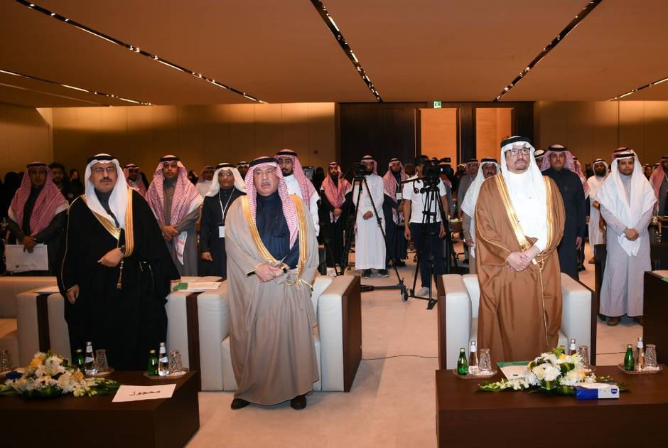 The Rioyadh Declaration Riyadh declaration, UNESCO, GCED, SDGs