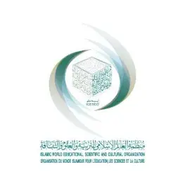 Islamic World Educational, Scientific and Cultural Organization (ICESCO)