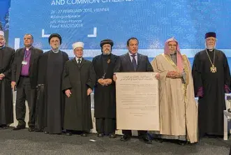 Interreligious Platform for Dialogue and Cooperation in the Arab World